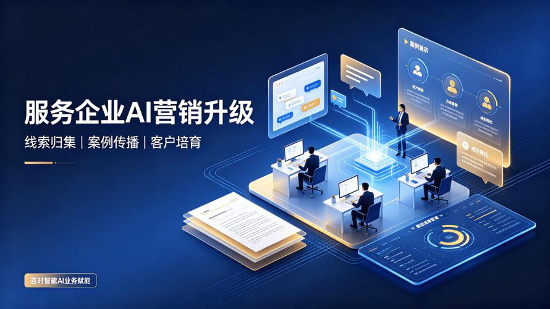 深度网络科技